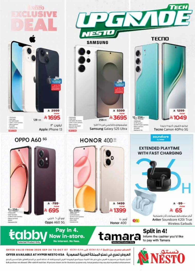 nesto-deals-september-24-2025-0