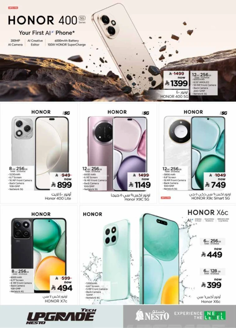 nesto-deals-september-24-2025-1