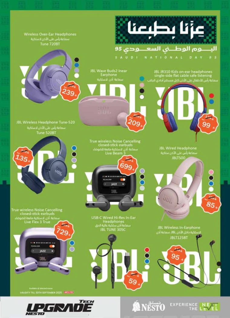 nesto-deals-september-24-2025-10