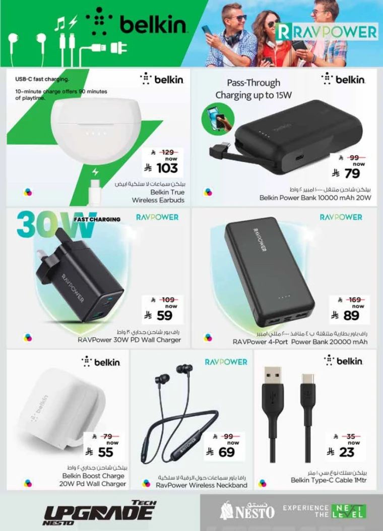 nesto-deals-september-24-2025-12
