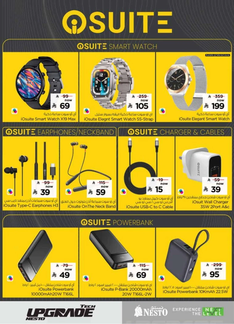 nesto-deals-september-24-2025-14