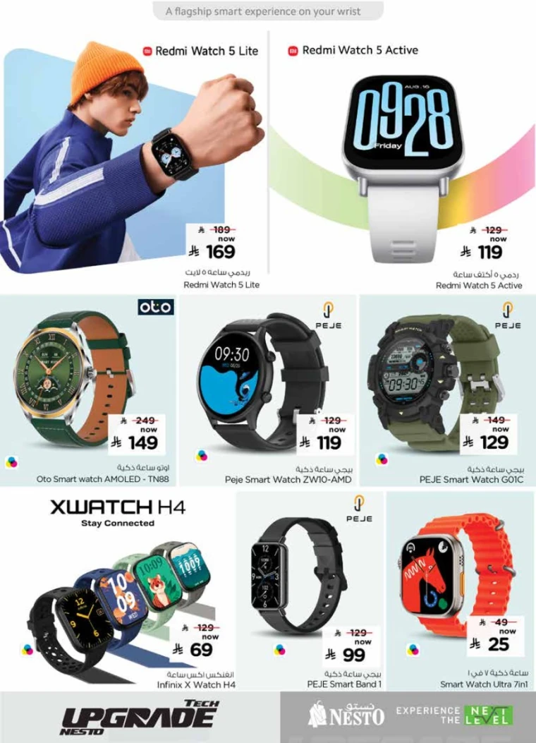 nesto-deals-september-24-2025-15