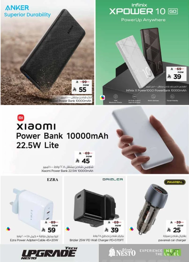 nesto-deals-september-24-2025-17