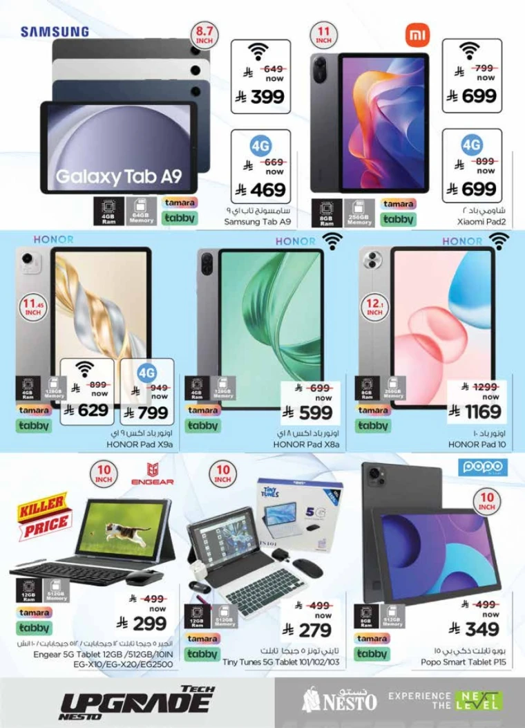 nesto-deals-september-24-2025-19