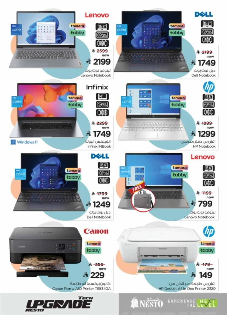 nesto-deals-september-24-2025-20