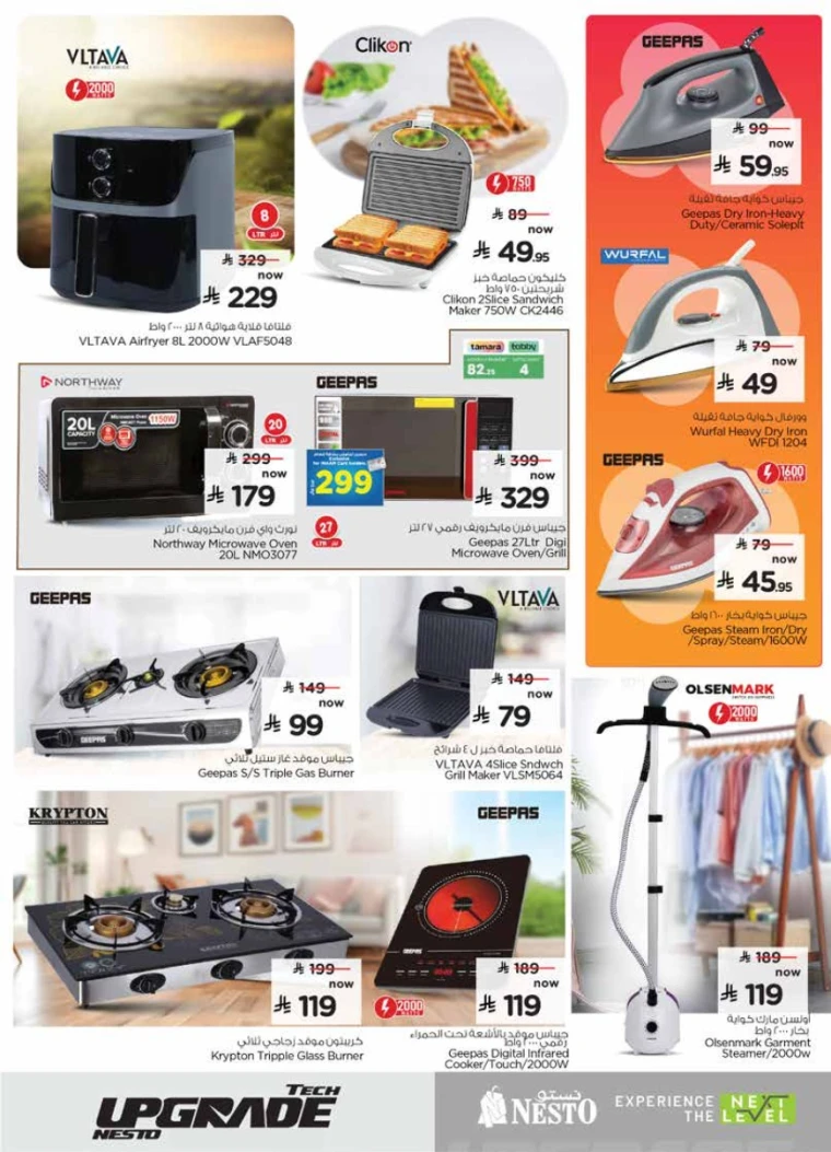 nesto-deals-september-24-2025-22