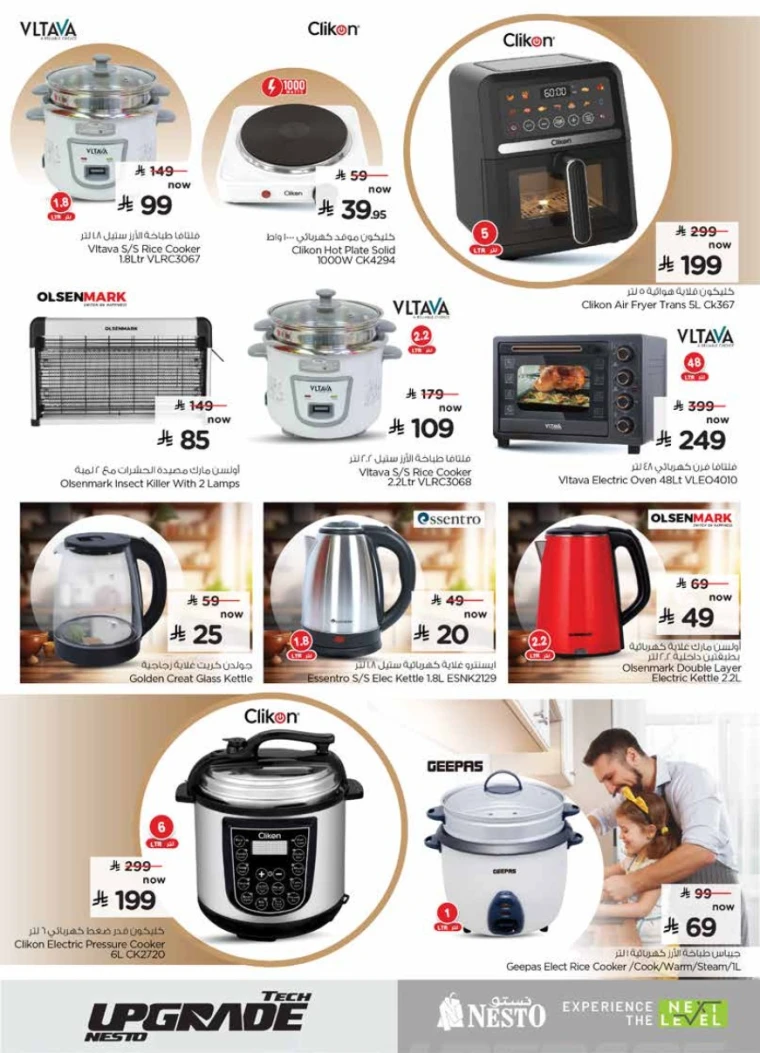 nesto-deals-september-24-2025-23