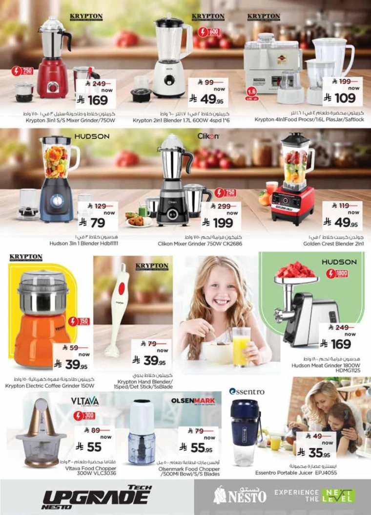 nesto-deals-september-24-2025-24