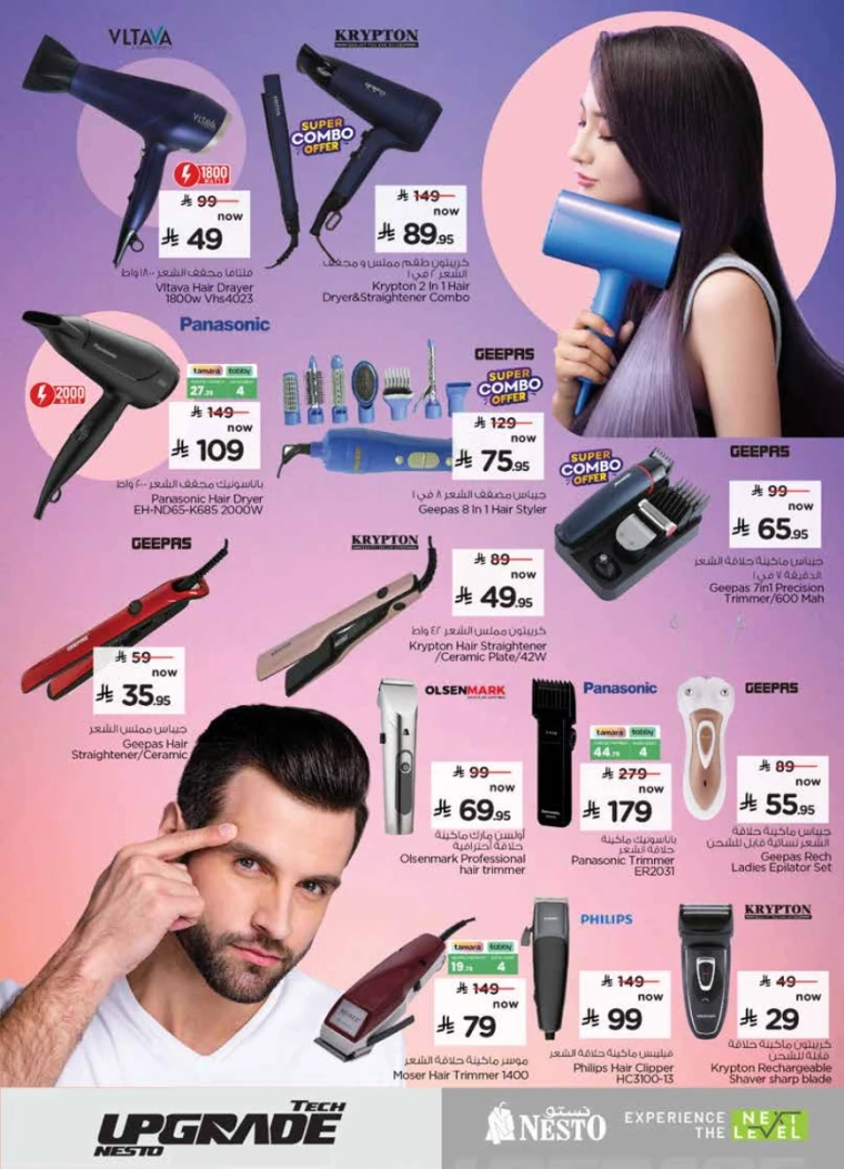 nesto-deals-september-24-2025-26