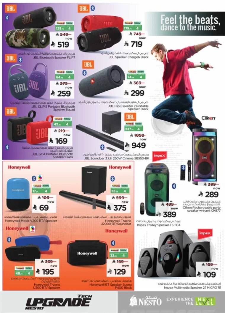nesto-deals-september-24-2025-28