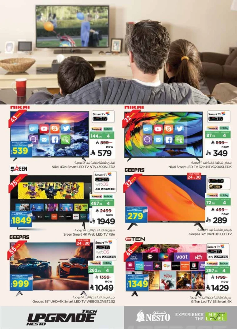 nesto-deals-september-24-2025-29