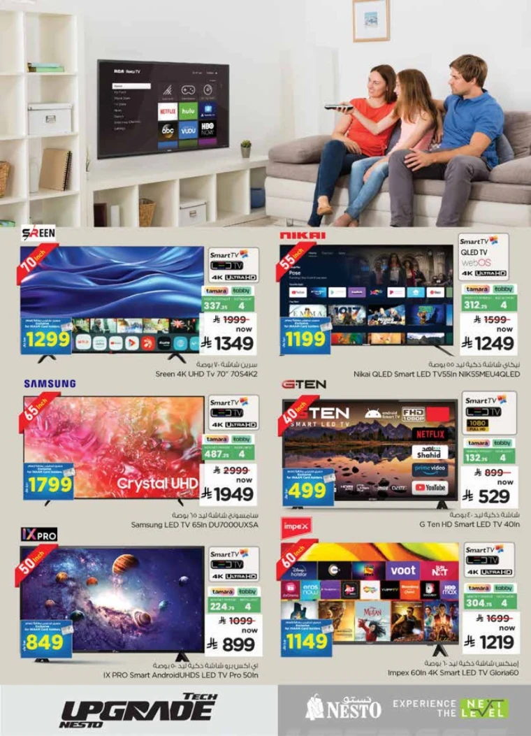 nesto-deals-september-24-2025-30