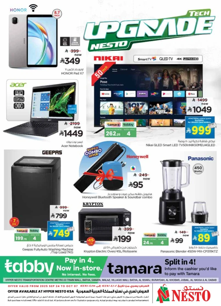 nesto-deals-september-24-2025-31