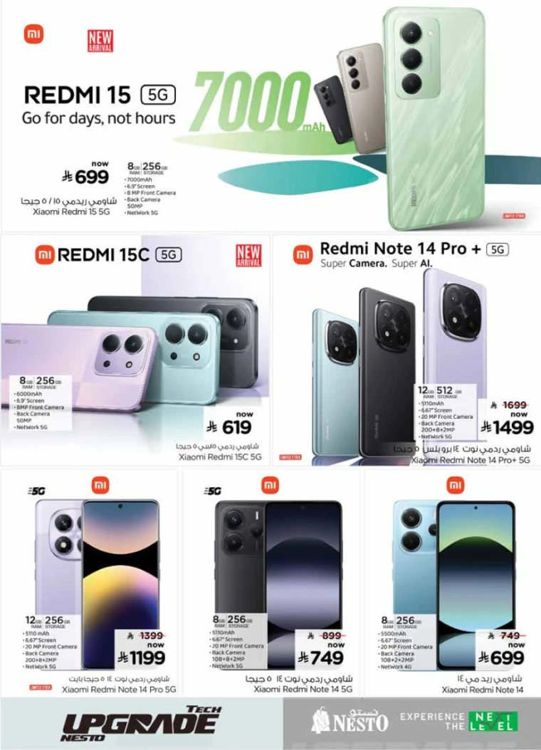 nesto-deals-september-24-2025-6