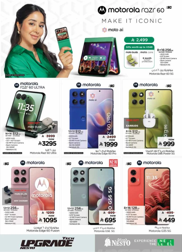 nesto-deals-september-24-2025-7