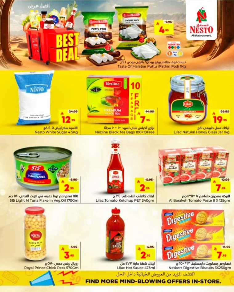 nesto-promotions-september-25-2025-2