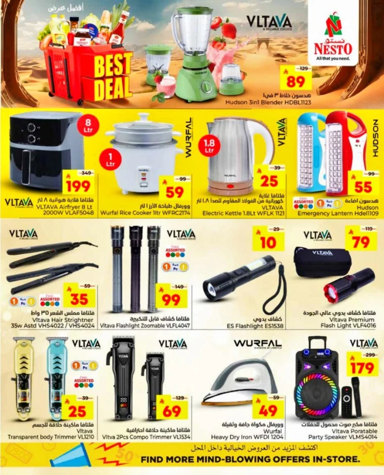 nesto-promotions-september-25-2025-3