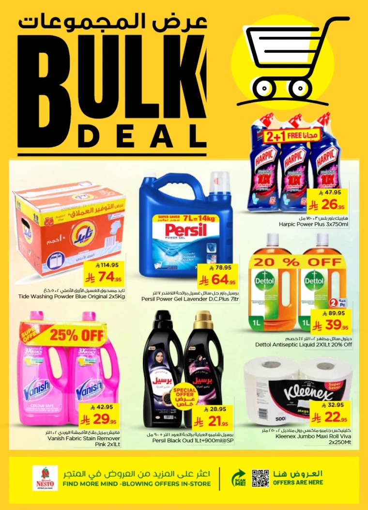 nesto-discounts-september-28-2025-3