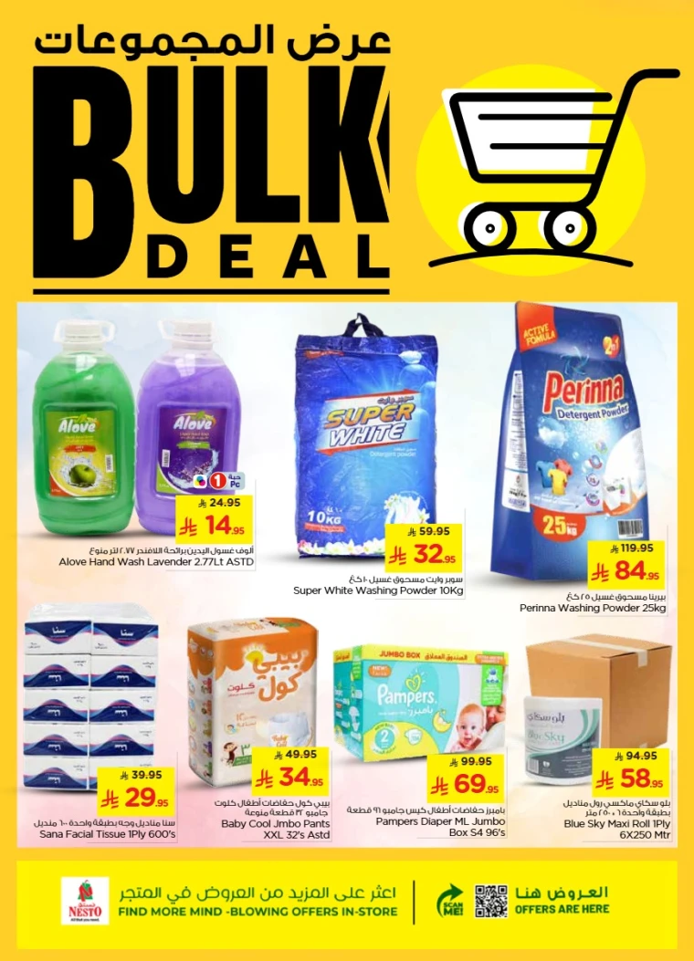 nesto-discounts-september-28-2025-4