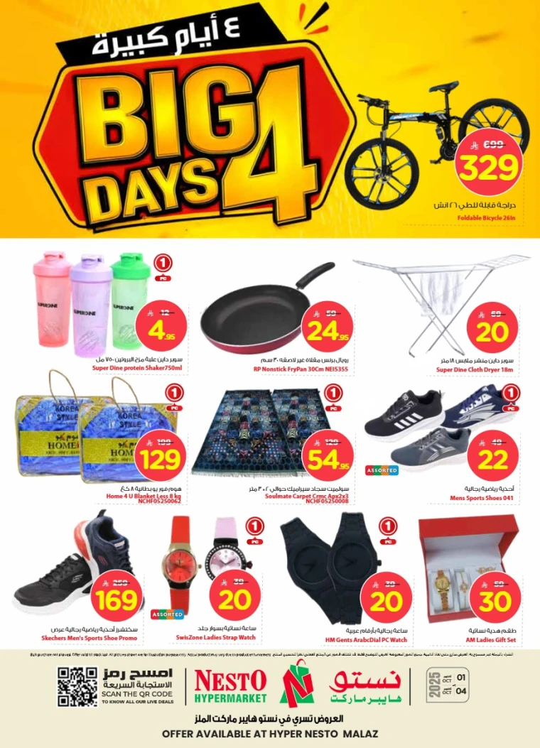 nesto-promotions-october-1-2025-1