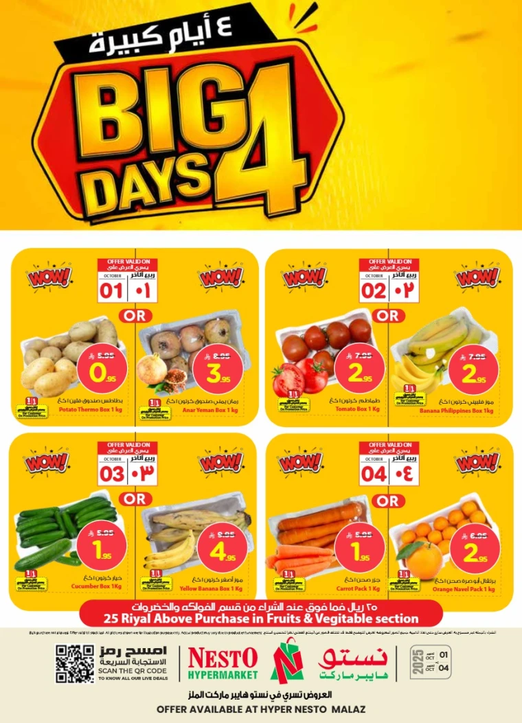 nesto-promotions-october-1-2025-2