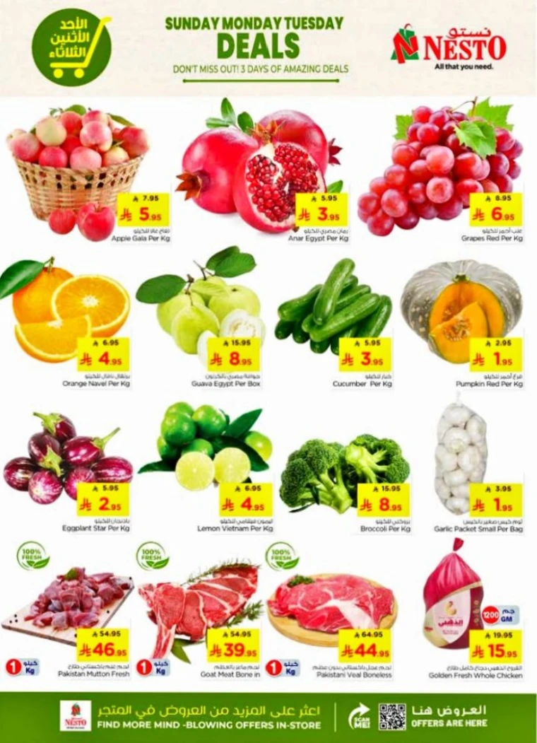 nesto-discounts-october-5-2025-1