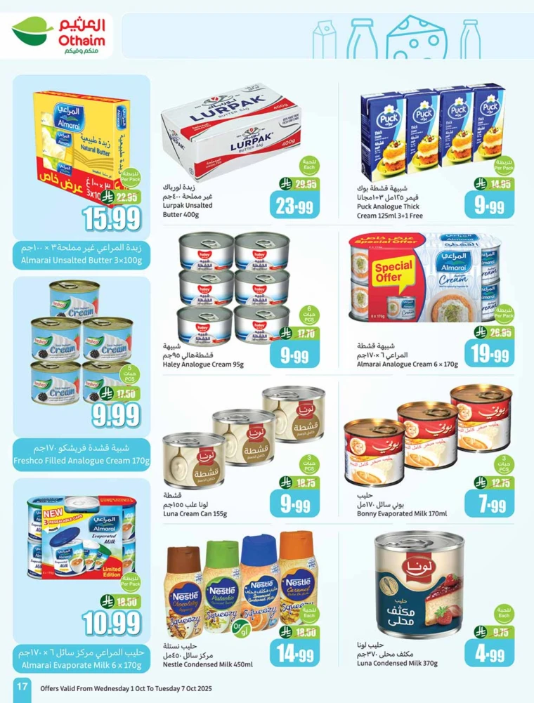 al-othaim-markets-promotions-october-1-2025-16