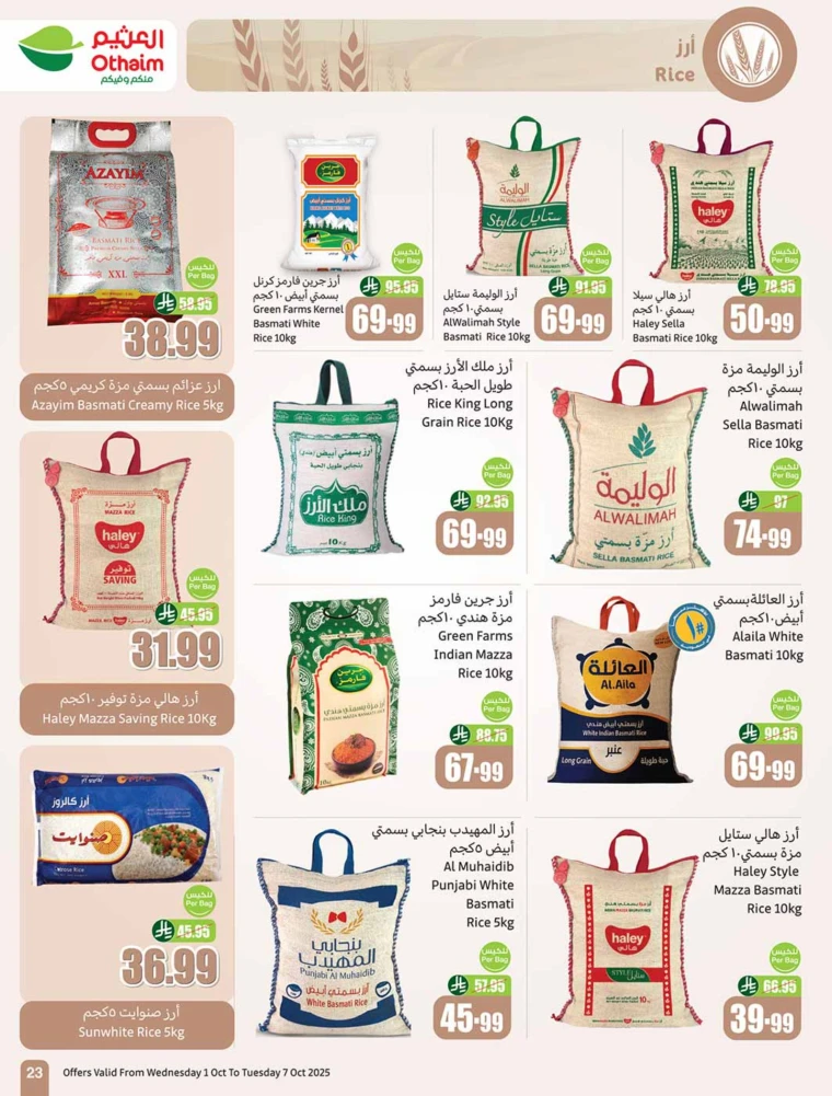 al-othaim-markets-promotions-october-1-2025-22