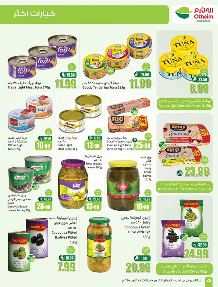 al-othaim-markets-promotions-october-1-2025-25