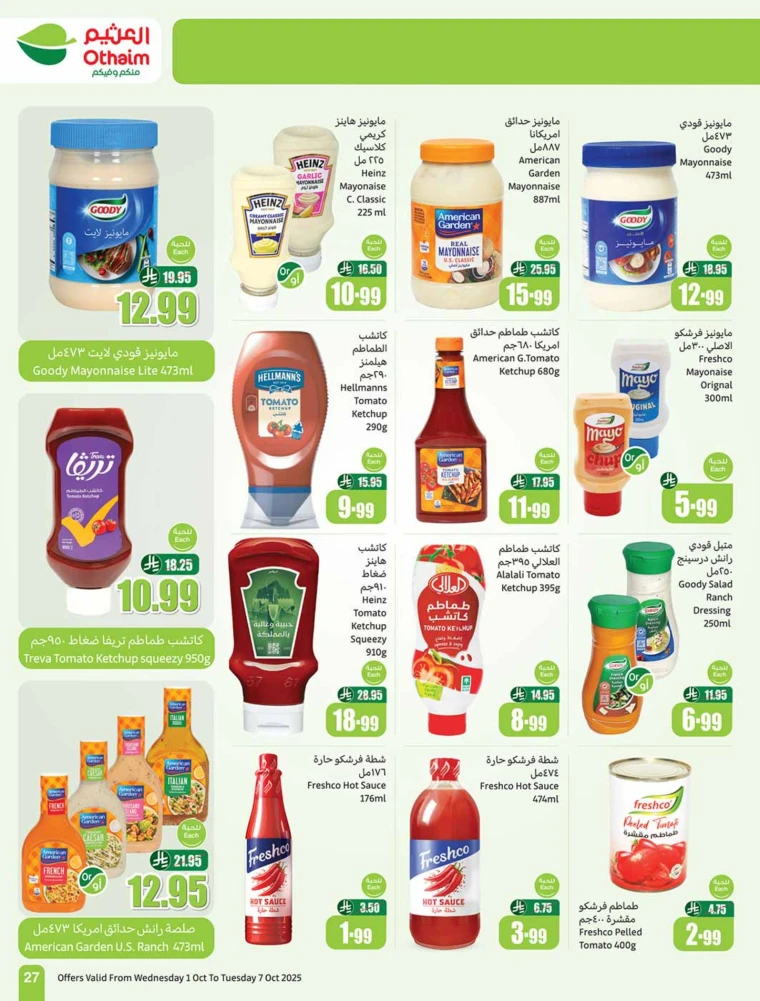 al-othaim-markets-promotions-october-1-2025-26