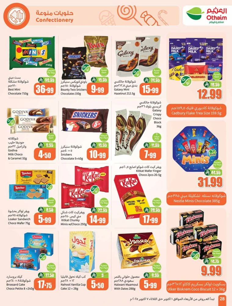 al-othaim-markets-promotions-october-1-2025-27
