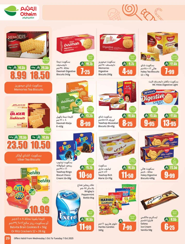 al-othaim-markets-promotions-october-1-2025-28