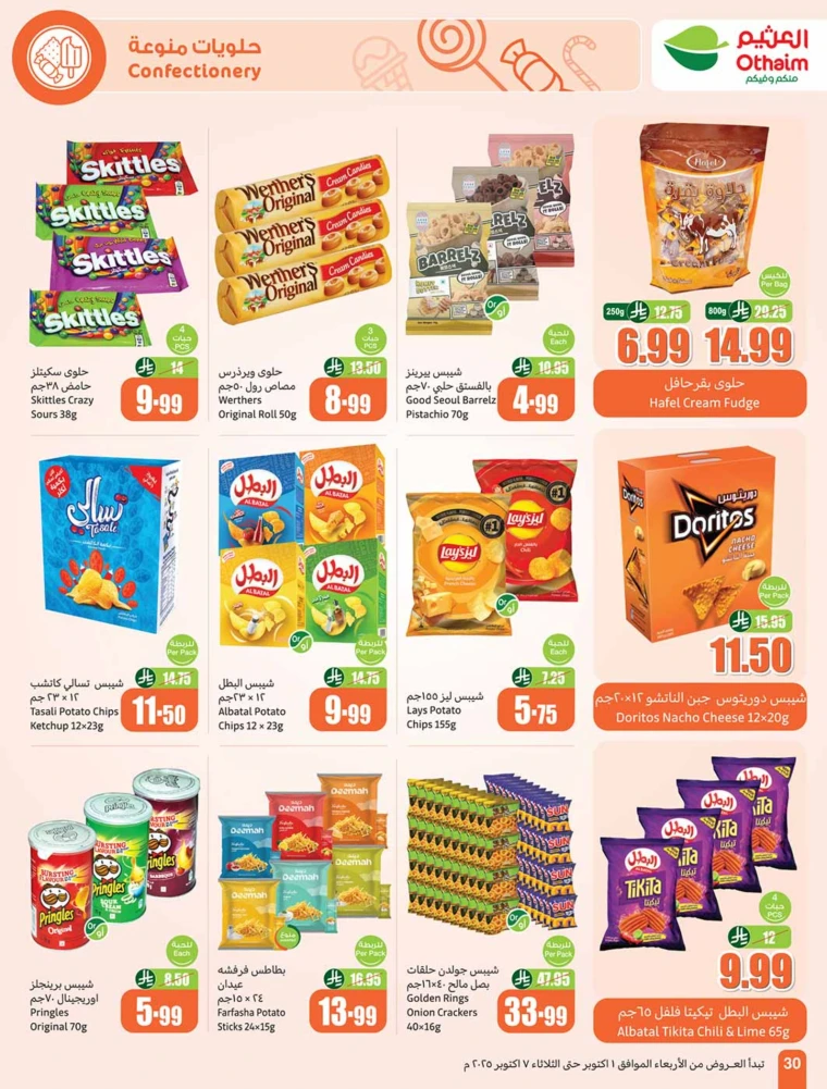 al-othaim-markets-promotions-october-1-2025-29