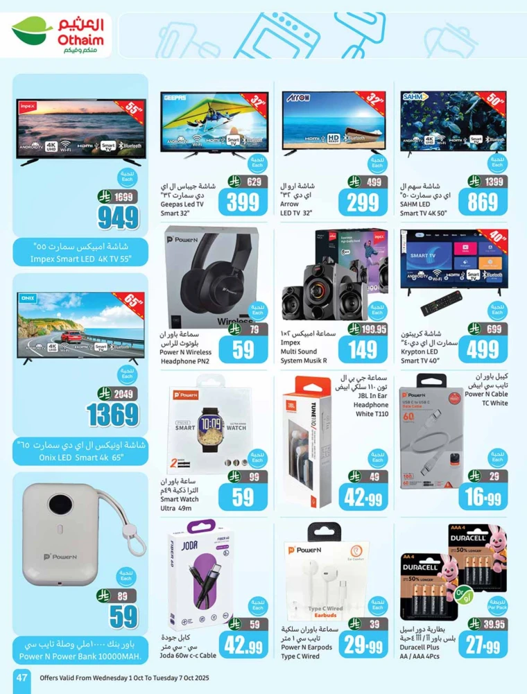 al-othaim-markets-promotions-october-1-2025-46