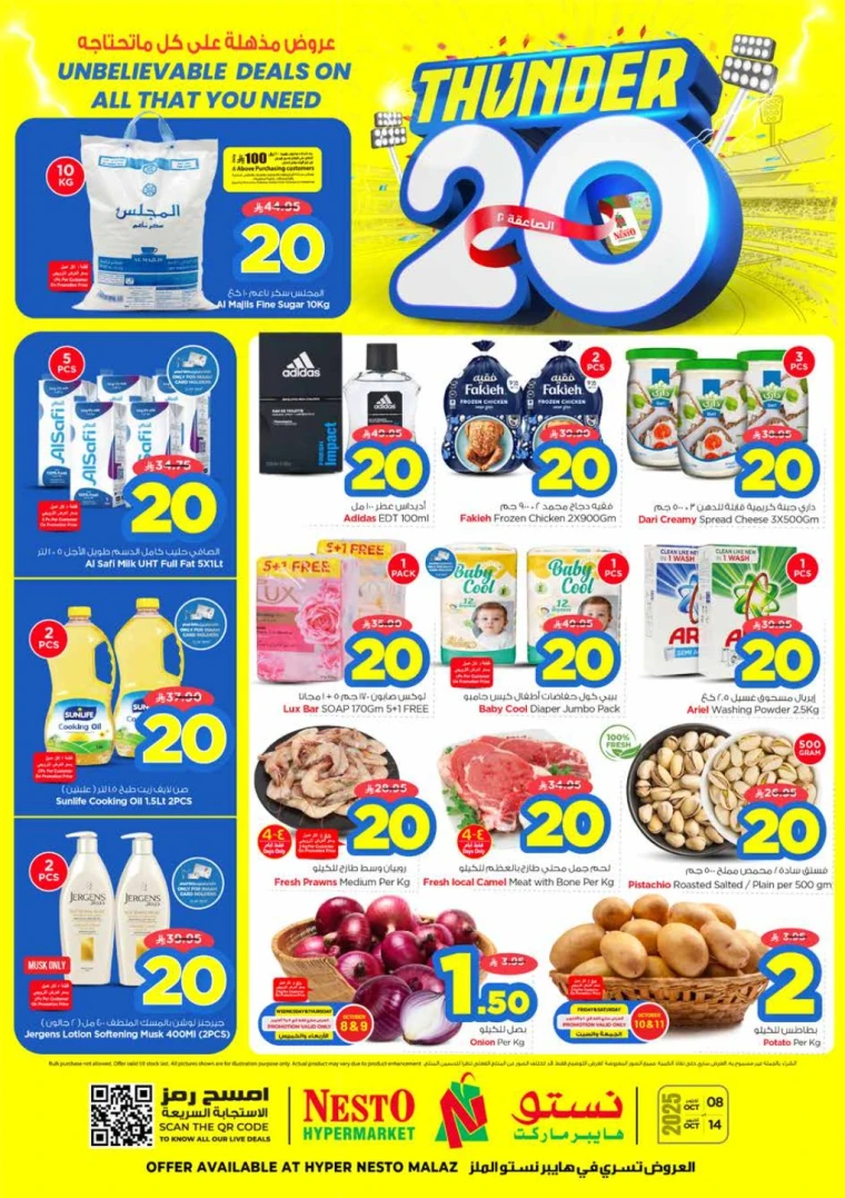 nesto-discounts-october-8-2025-0