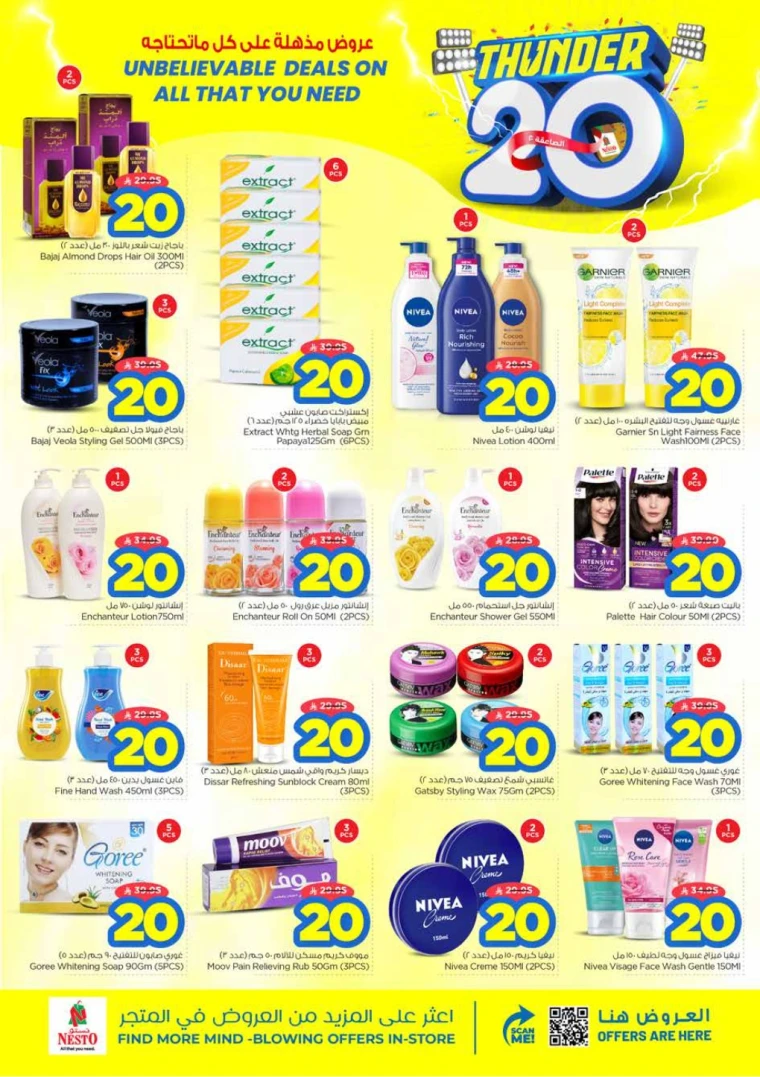 nesto-discounts-october-8-2025-10