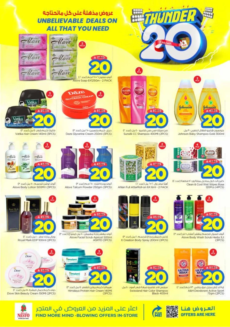 nesto-discounts-october-8-2025-11