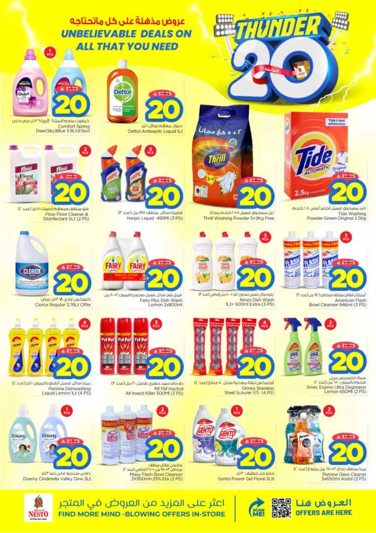 nesto-discounts-october-8-2025-12