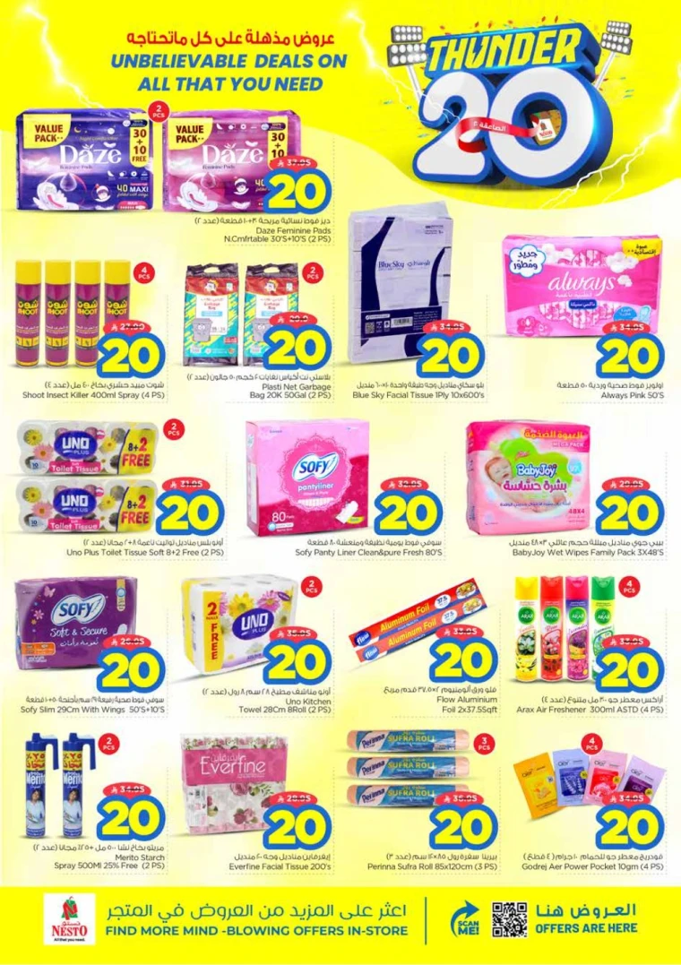 nesto-discounts-october-8-2025-13
