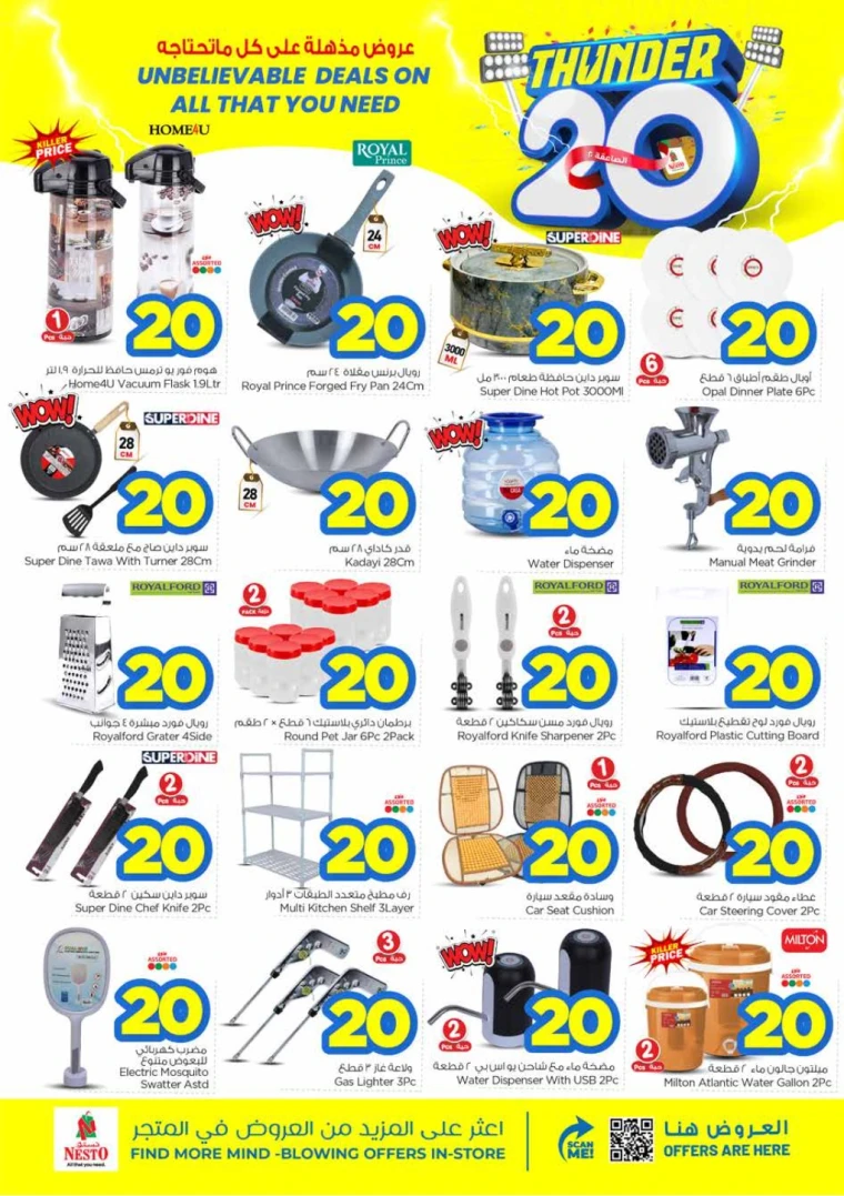 nesto-discounts-october-8-2025-22