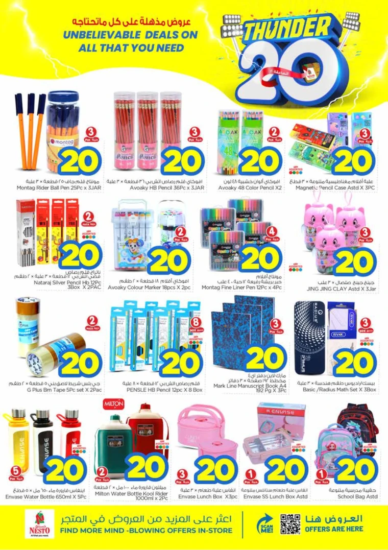 nesto-discounts-october-8-2025-23