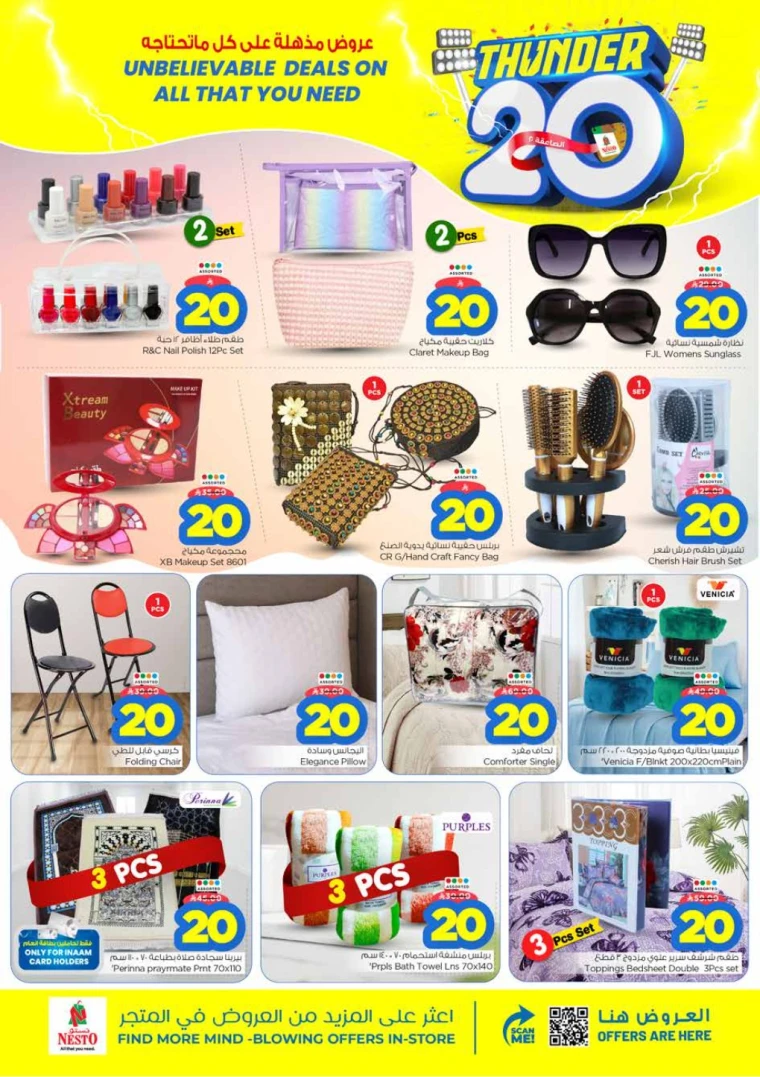nesto-discounts-october-8-2025-24