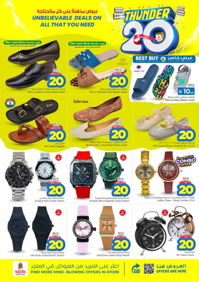 nesto-discounts-october-8-2025-25