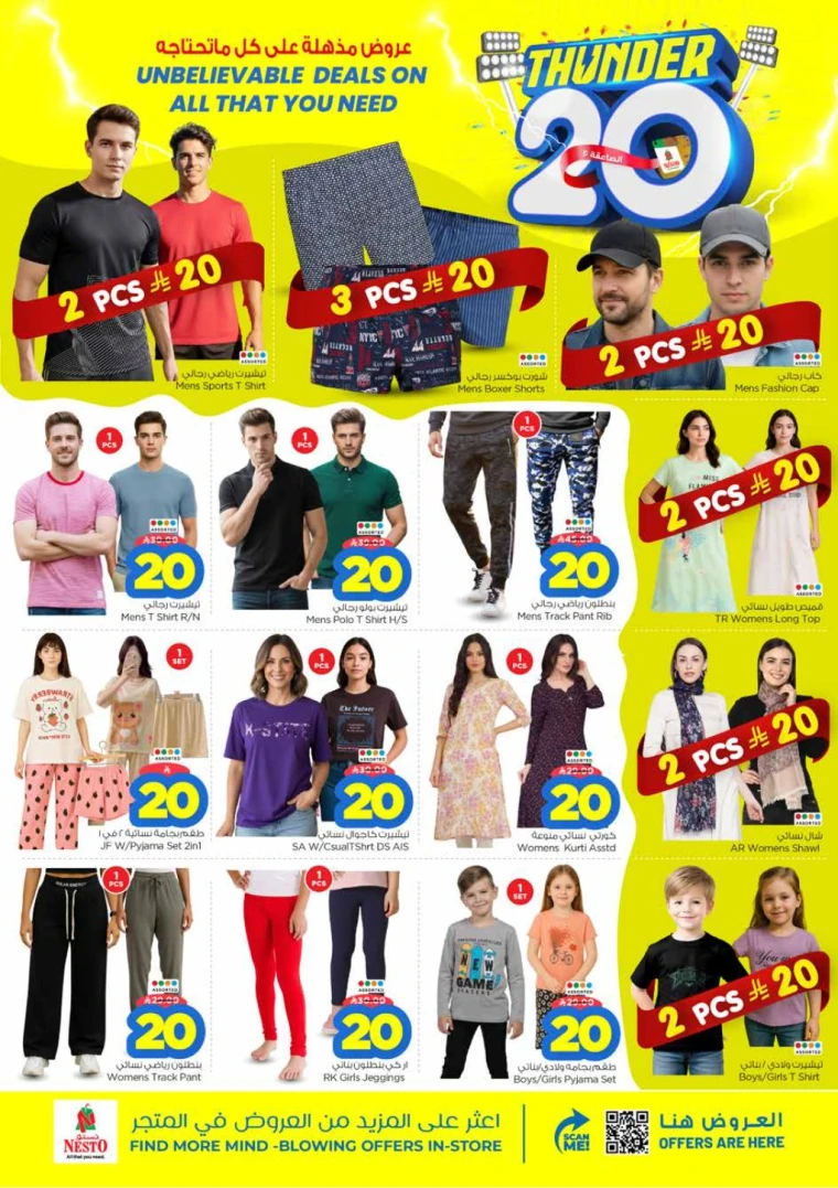 nesto-discounts-october-8-2025-26