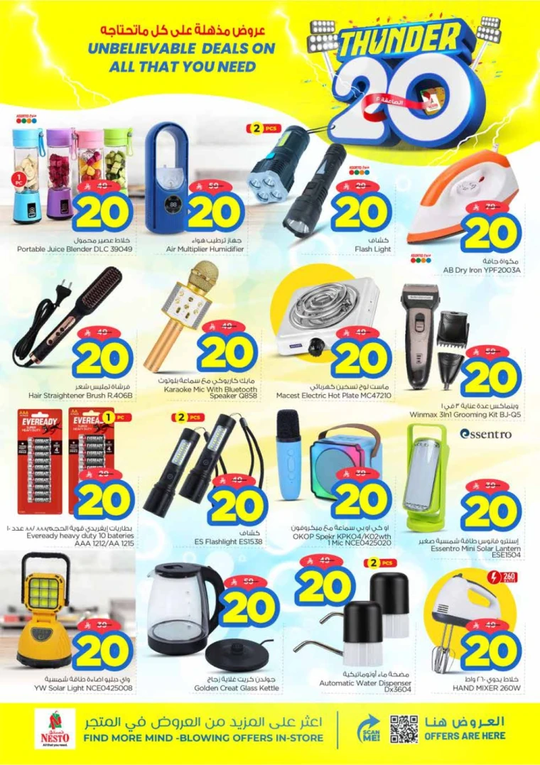 nesto-discounts-october-8-2025-27