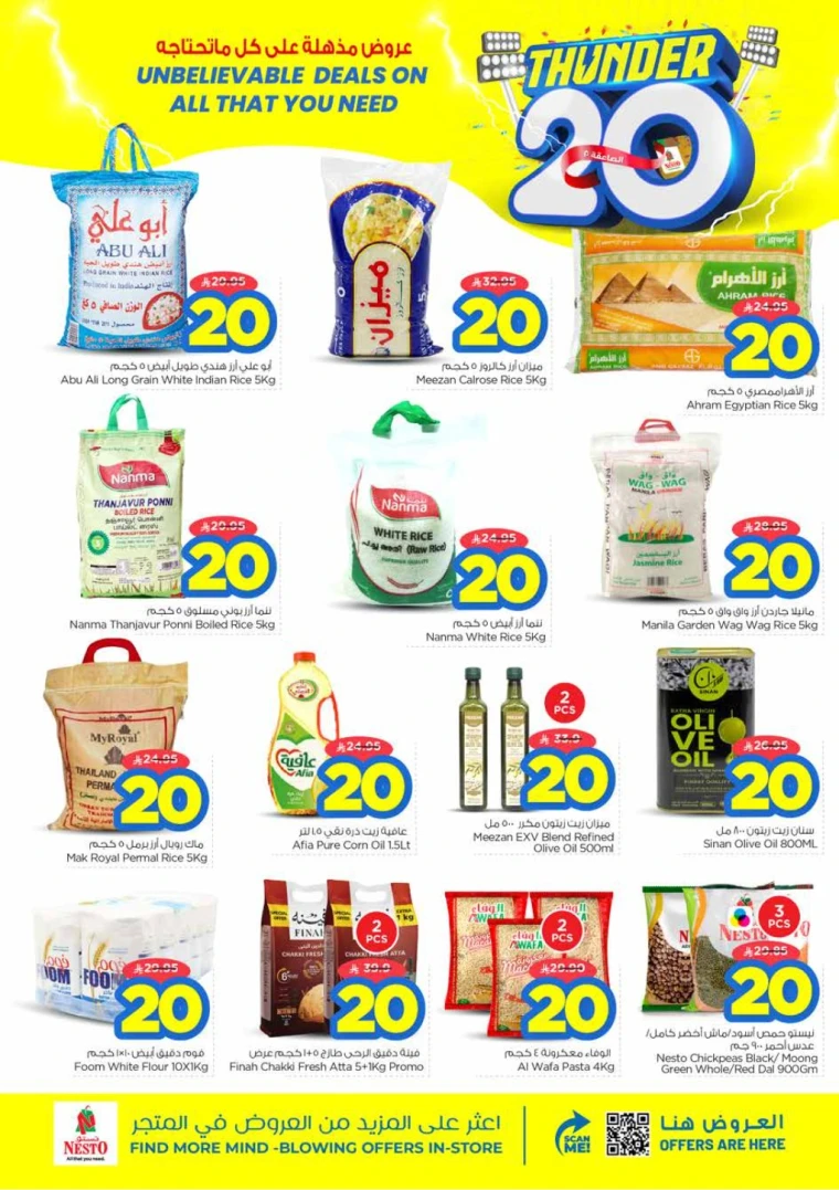 nesto-discounts-october-8-2025-3