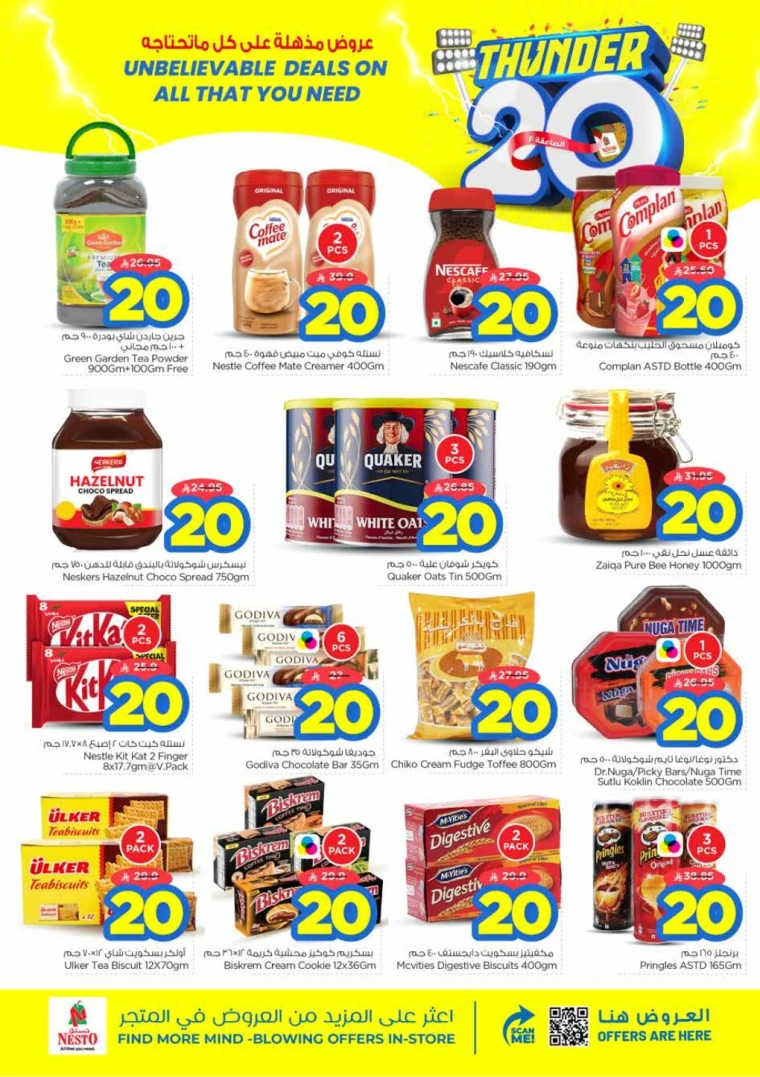 nesto-discounts-october-8-2025-4