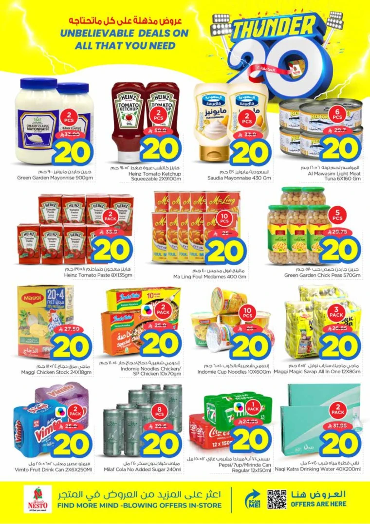 nesto-discounts-october-8-2025-5