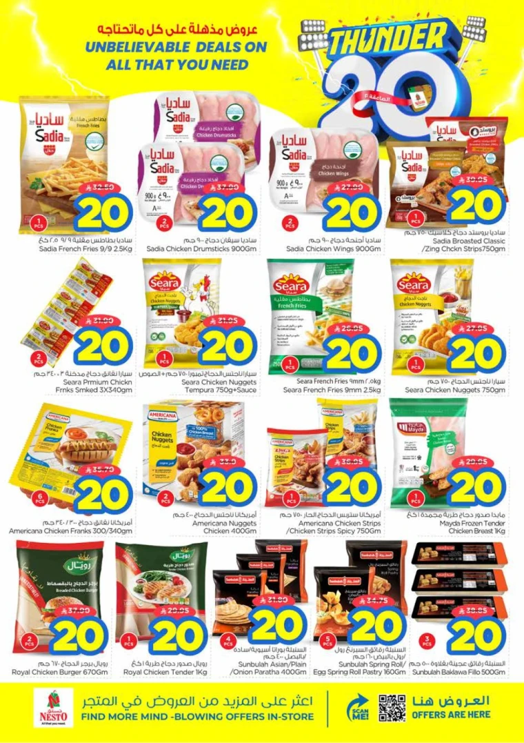 nesto-discounts-october-8-2025-6