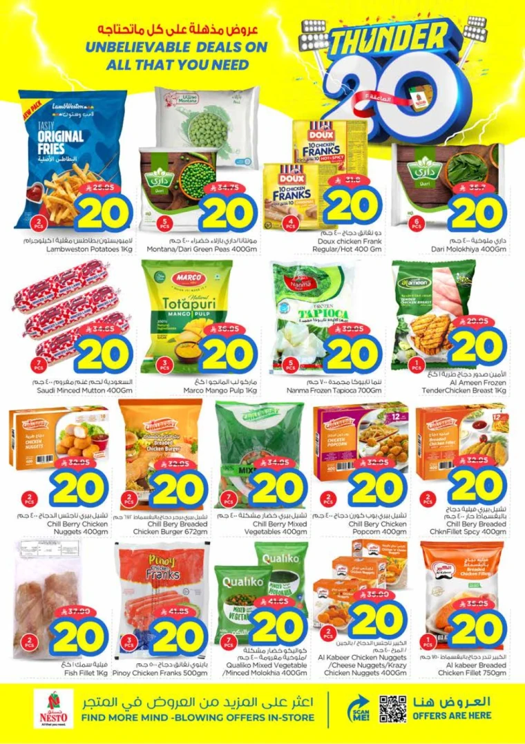 nesto-discounts-october-8-2025-7